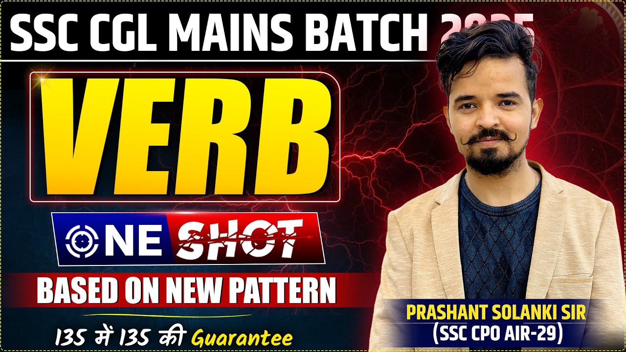 VERB🔥|| MAINS BATCH || ONE SHOT || NEW PATTERN || PRASHANT SOLANKI SIR #english #verb #grammar