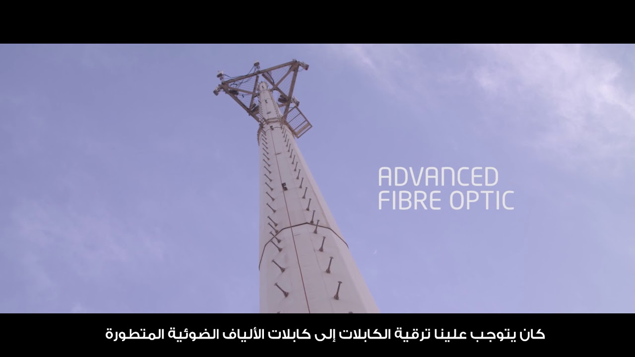 Etisalat & Al Rawabi Business Partnership