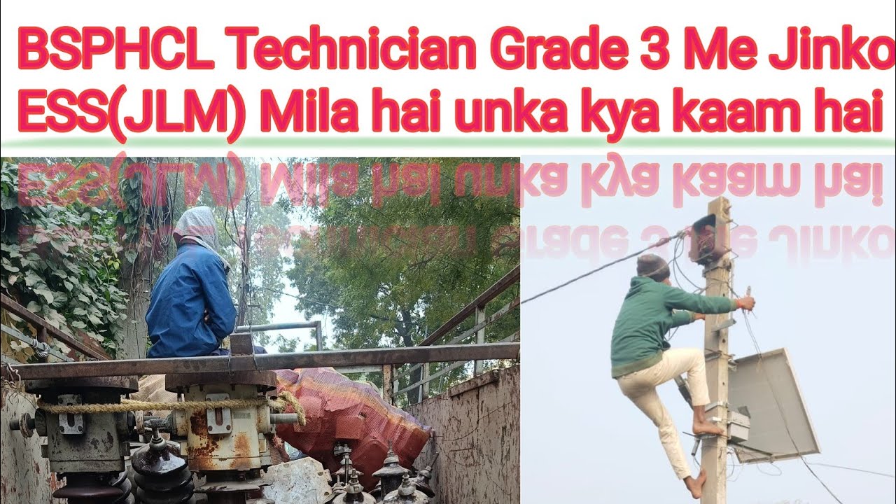 BSPHCL me Technician Grade 3 ko poll pr chadhna hai kya 