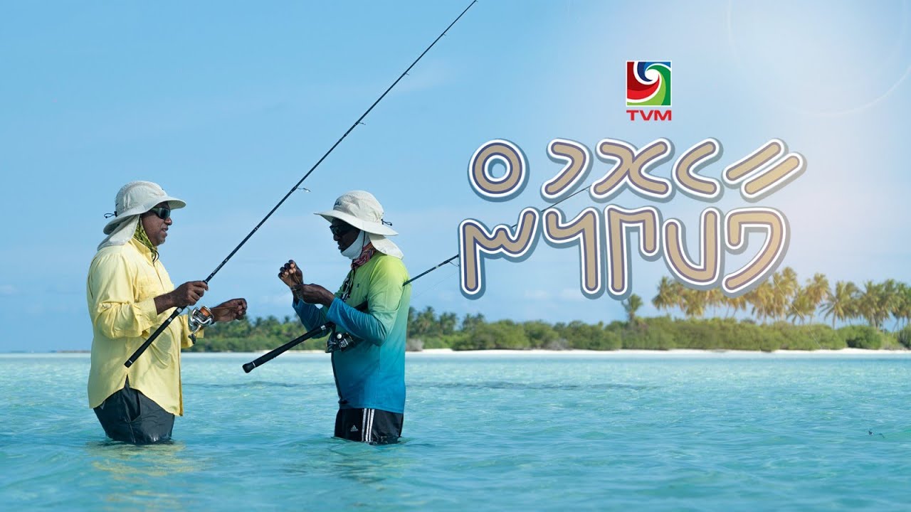 Maakeyolhun - EP02