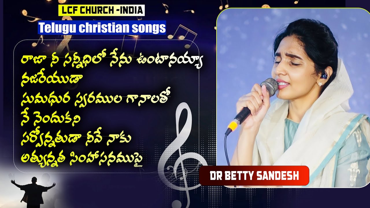 Telugu Christian Songs | Jukebox 2022 | Christian Spiritual Songs | Dr. Betty Sandesh