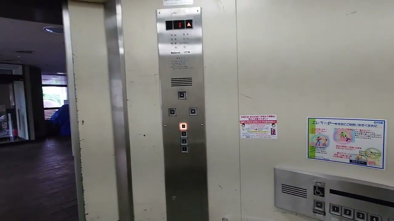 【激遅】守口市民体育館 OTIS製円形エレベーター