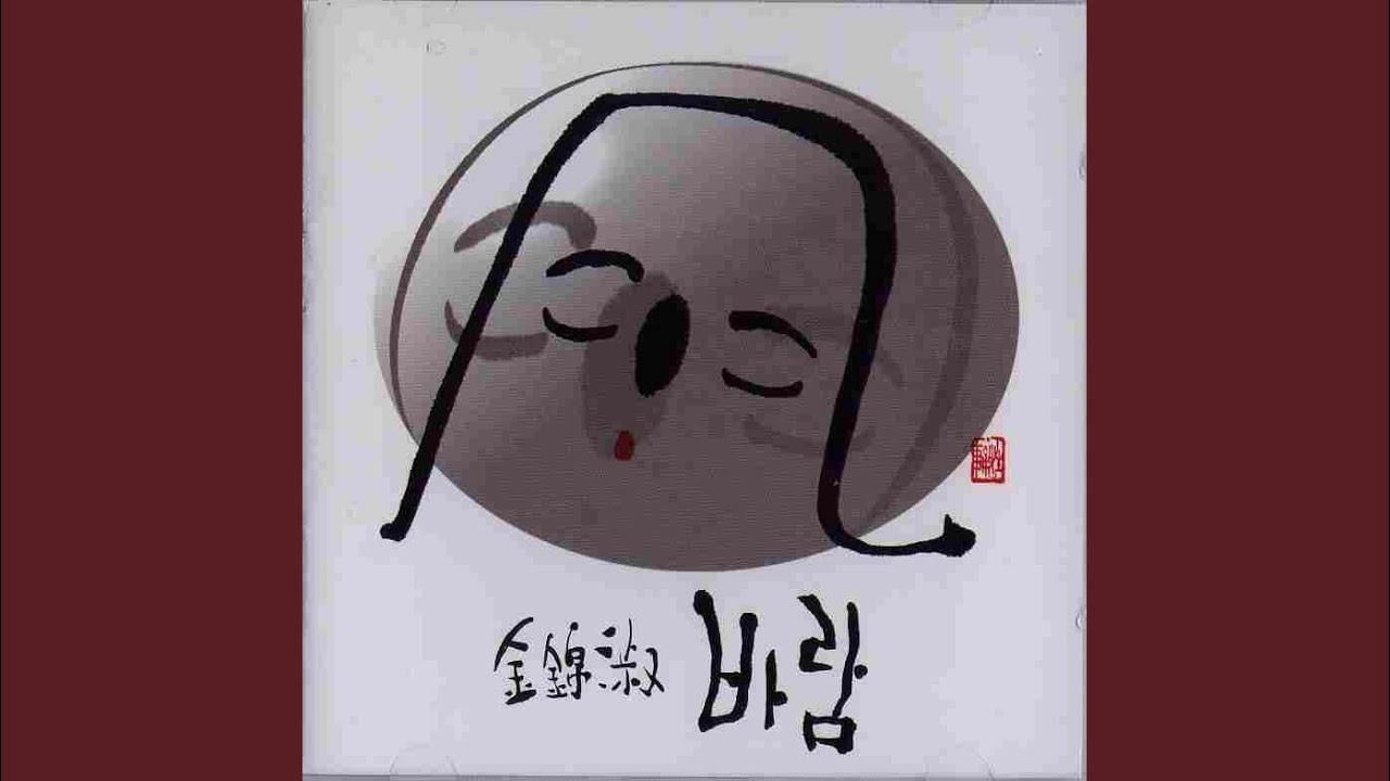 이별가