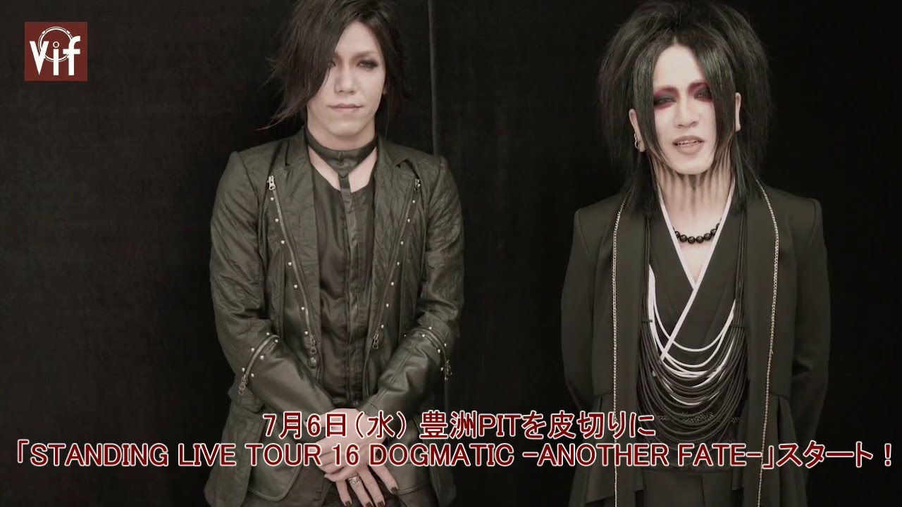 【Vif】the GazettE comment