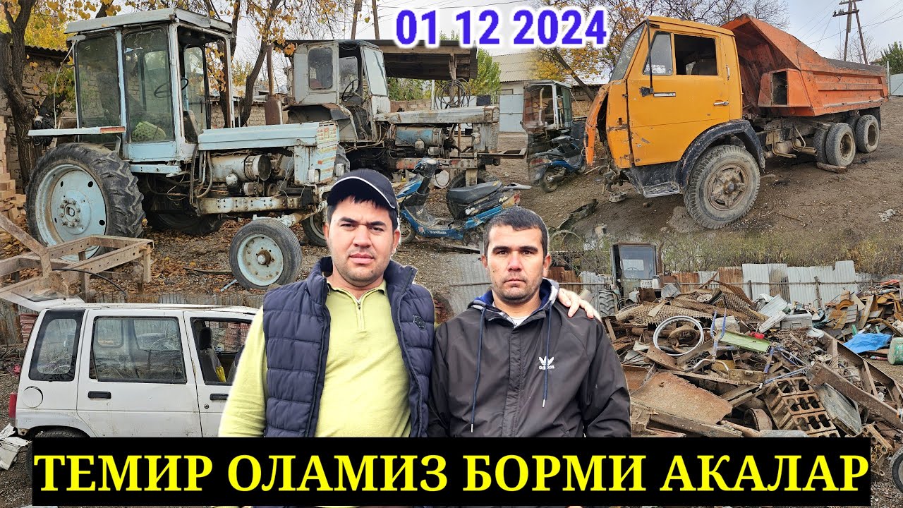 МЕТАЛОМ ОЛАМИЗ КИМДАКЕ КЕРАКСИЗ ТЕХНИКА БУЛСА ХАМ БУЛАДИ ДУСТЛАР МОШИНГА ТЕХНИКАГА ЗАПЧАСТ ХАМ БОР