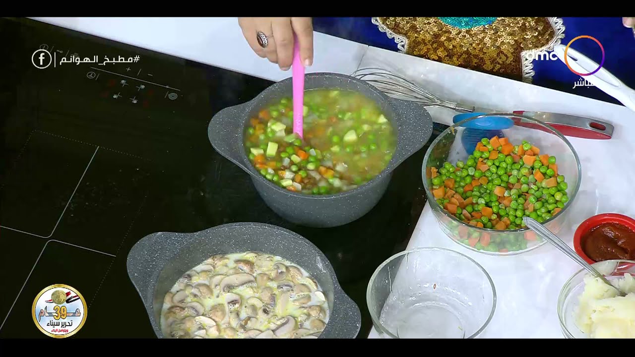 مطبخ الهوانم - اعرفي طريقة عمل 