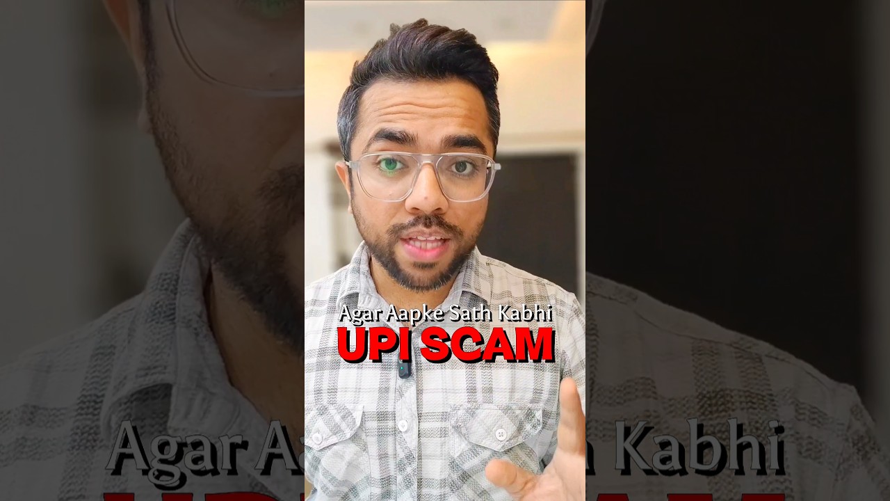 🚨 New RBI Rule Banks Don&rsquo;t Want You to Know About! 🚨 #upiscam #upi #rbi #rbirules #rbiguidelines