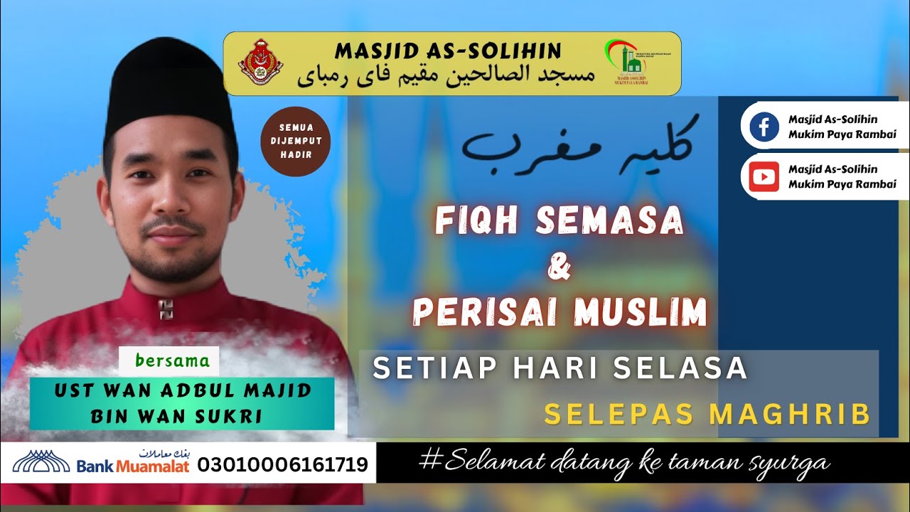 3 FEBRUARI 2026 | KULIAH MAGHRIB  | AL-FADHIL USTAZ WAN ABDUL MAJID BIN WAN SUKRI | MPR