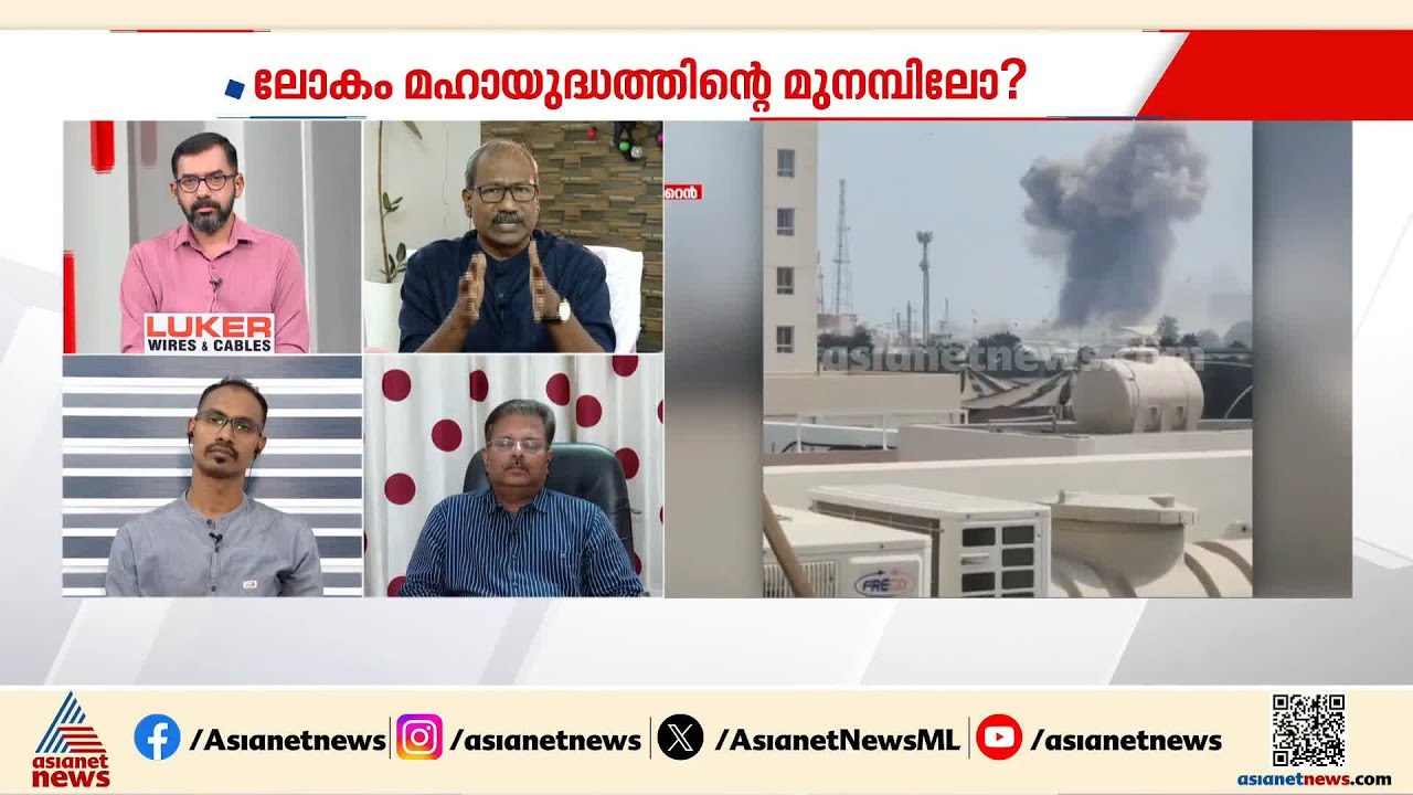 'ഇഷ്ടമല്ലാത്ത ഭരണാധികാരിയെ കൊല്ലുന്ന അപകടകരമായ രാഷ്ട്രീയമാണ് ഇസ്രയേലും അമേരിക്കയും പിന്തുടരുന്നത്'