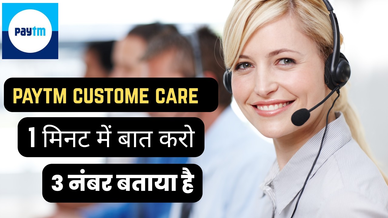 What is the Paytm Customer Care Number | Paytm Business Helpline Number