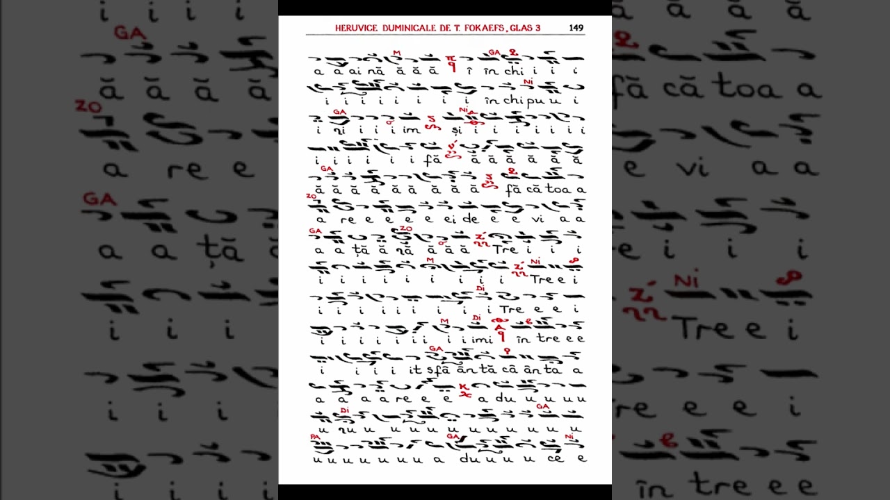 Heruvic Duminical de T. Fokaefs gl. 3