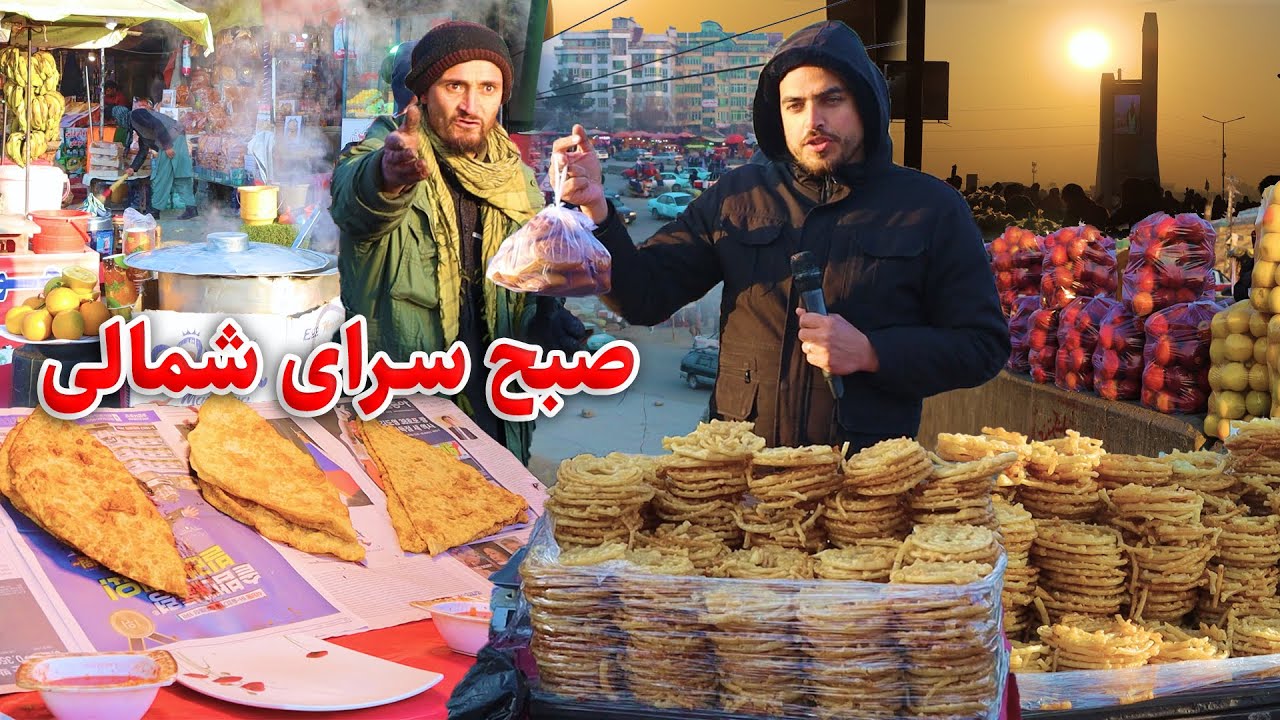 گزارش ضیا صالحی از صبح سرای شمالی/Zia Salehi's report from Sobh Sarai Shamali