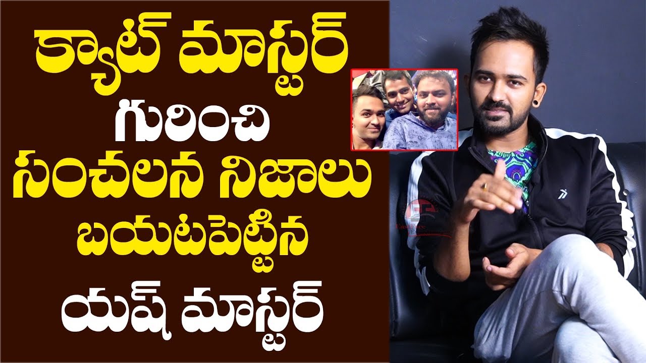 Yash Master Shocking Comments On Dhee Jodi Cat Master | Dhee Jodi Yash Master Interview