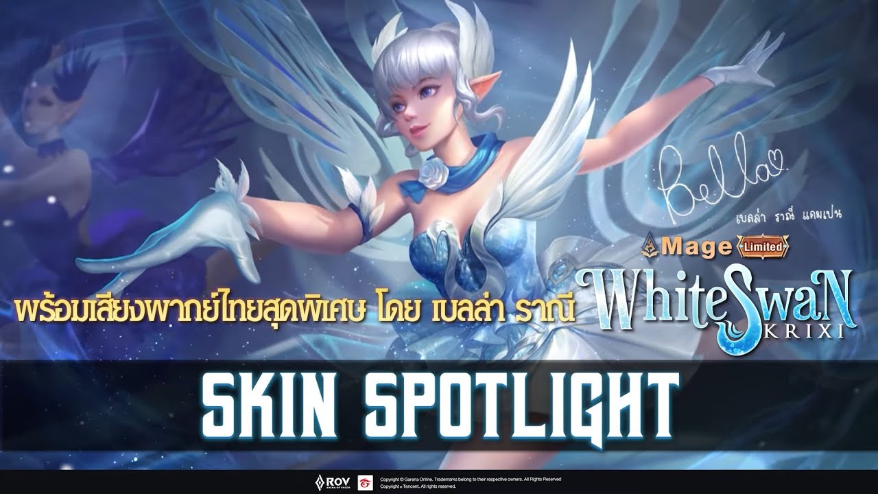 SKIN Spotlight | White Swan Krixi