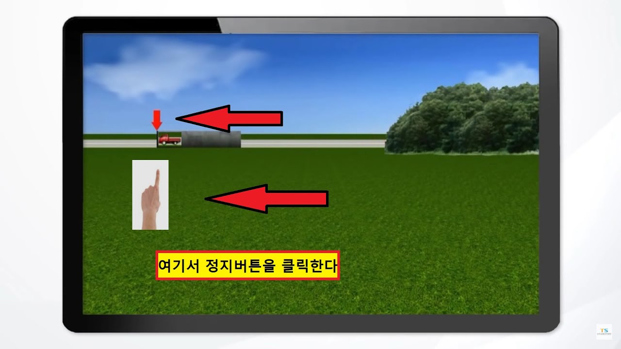 운전적성정밀검사  합격 꿀팁 영상(접수방법 스킵은 3분 이후부터 보세요) 보시고 도움되면 구독 부탁드립니다