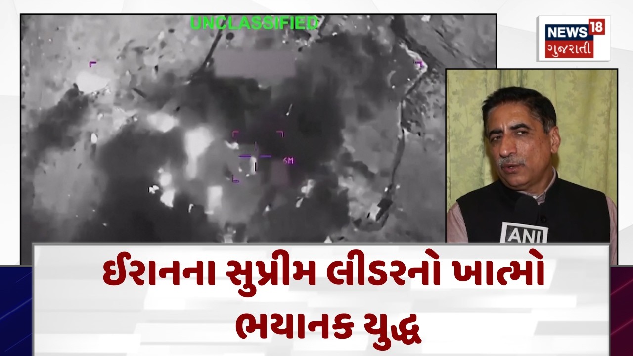 Israel - Iran War Update News | ઈરાનના સુપ્રીમ લીડરનો ખાત્મો, ભયાનક યુદ્ધ | Gujarati News | N18G