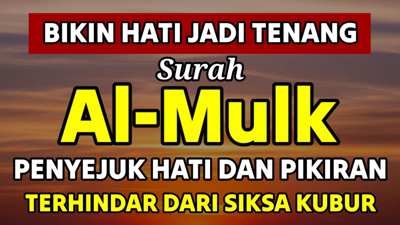 Rasakan Ketenangan Hati yang Luar Biasa Saat Mendengarkan Bacaan Merdu Surah Al Mulk