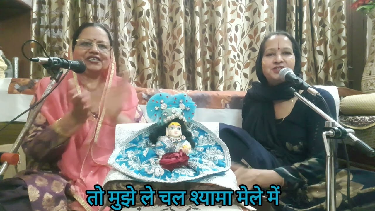 #कृष्ण #कान्हा जी से सखी का अद्भुत प्रेम ❤मुझे ले चल कान्हा,बहुत मस्त भजन सुनिए with lyrics 
