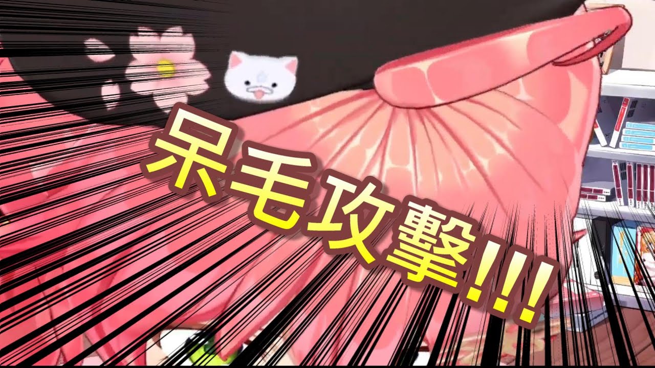 【Hololive】MIKO的呆毛攻擊 拔掉呆毛會!?【櫻巫女/さくらみこ】