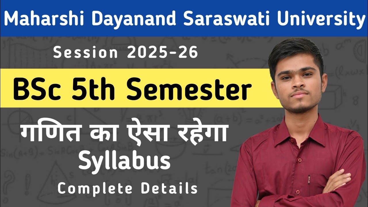 BSc Maths 5th Semester Syllabus 2025-26 || MDSU BSc Maths 5th Semester Complete Syllabus