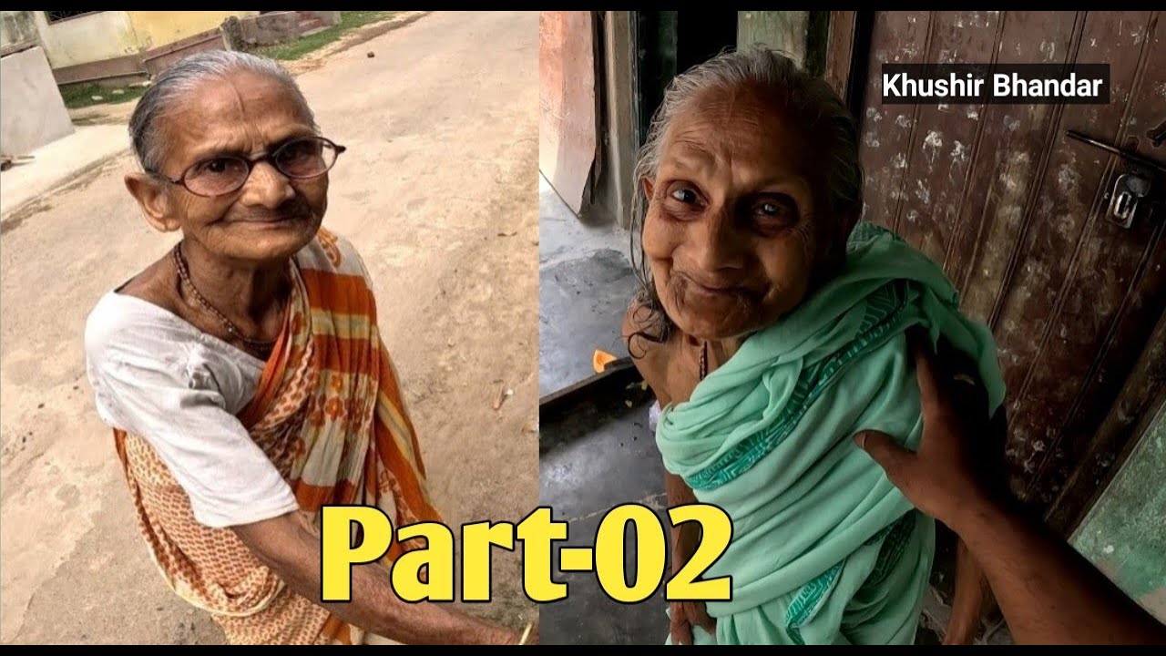 ৮০ বছর বয়সেও লোকের বাড়িতে বাসন মাজতে হয় (Part-02)