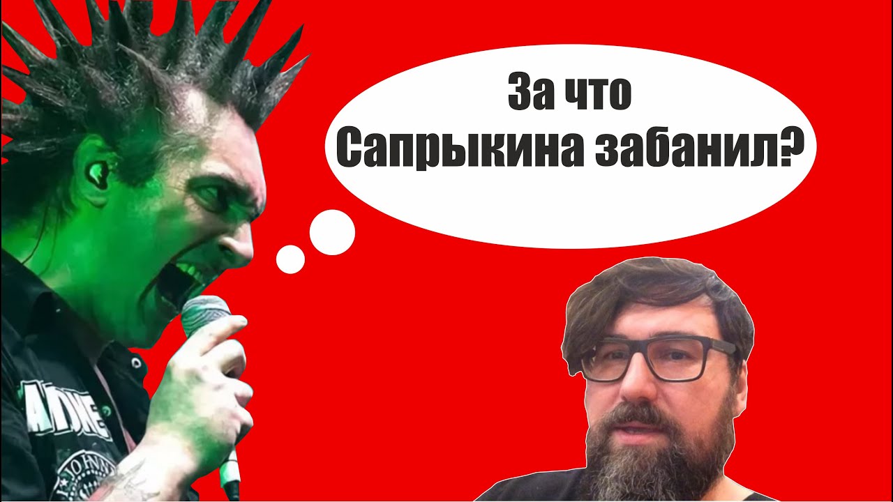 Северный Флот - 2020 | Рецензия на ПРОВАЛЬНЫЙ альбом