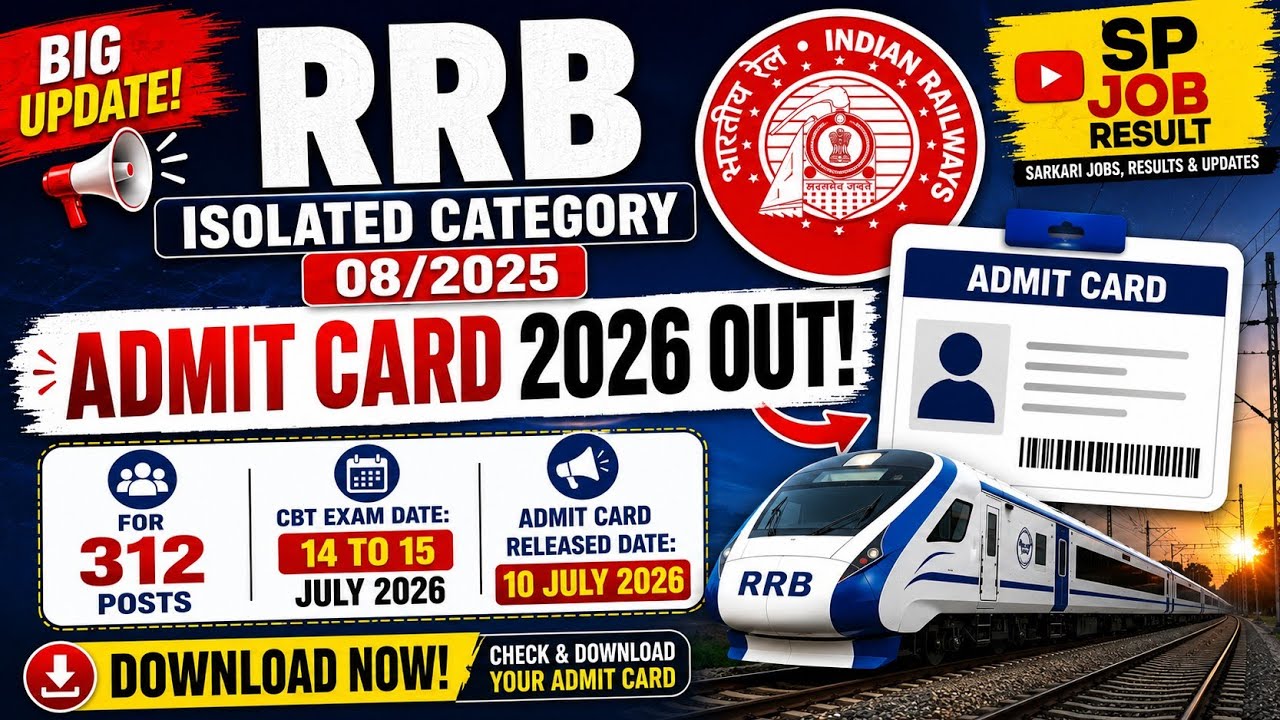 RRB MINISTERIAL & ISOLATED EXAM DATE 2026 OUT || RRB MINISTERIAL ADMIT CARD || RAILWAY LATEST UPDATE