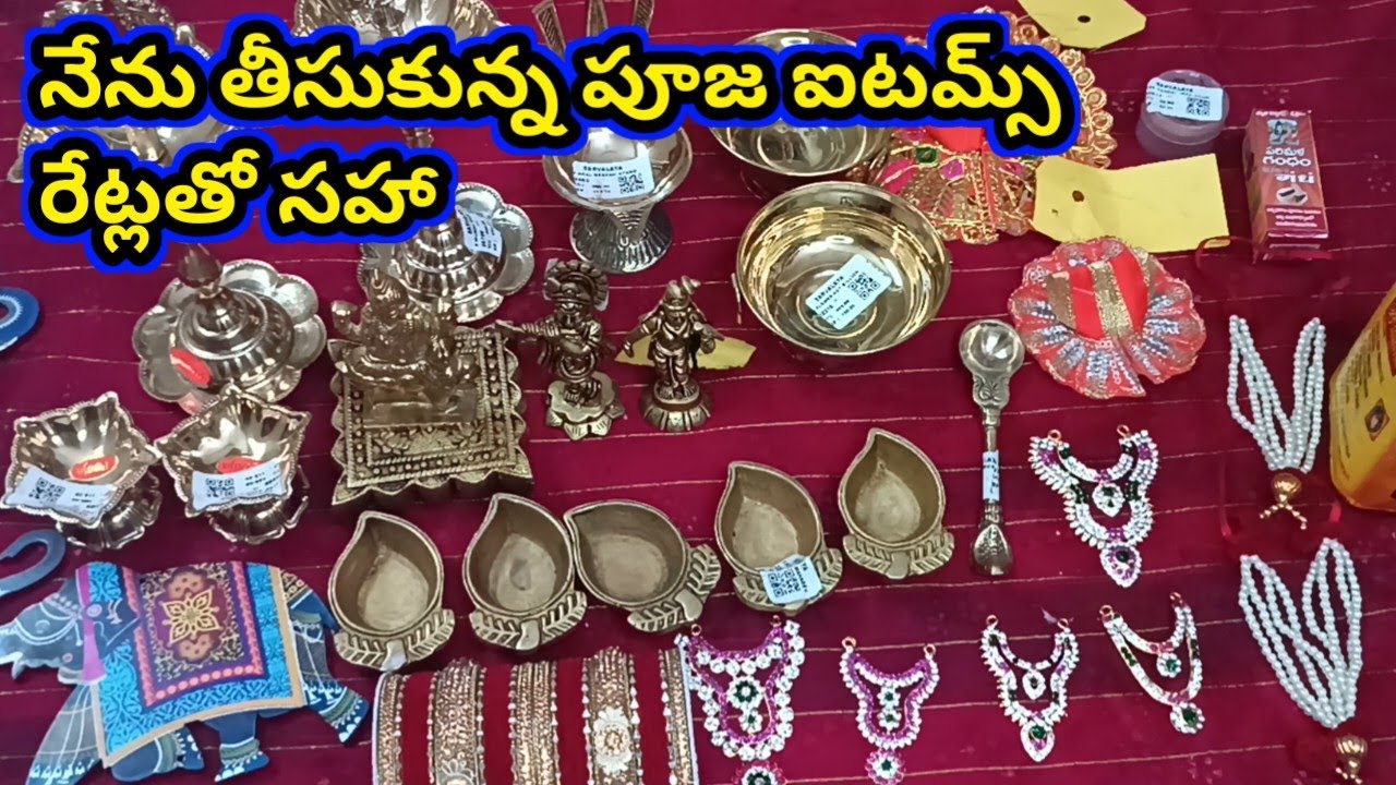 Latest pooja items | latest brass collections | brass items with prices