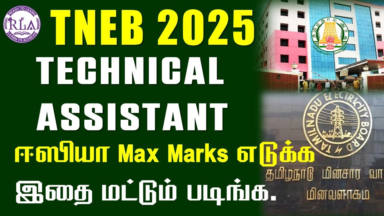 🔴TNEB 2025 | TECHNICAL ASSISTANT EXAM-ல் Maximum Marks எடுக்க தரமான Strategy