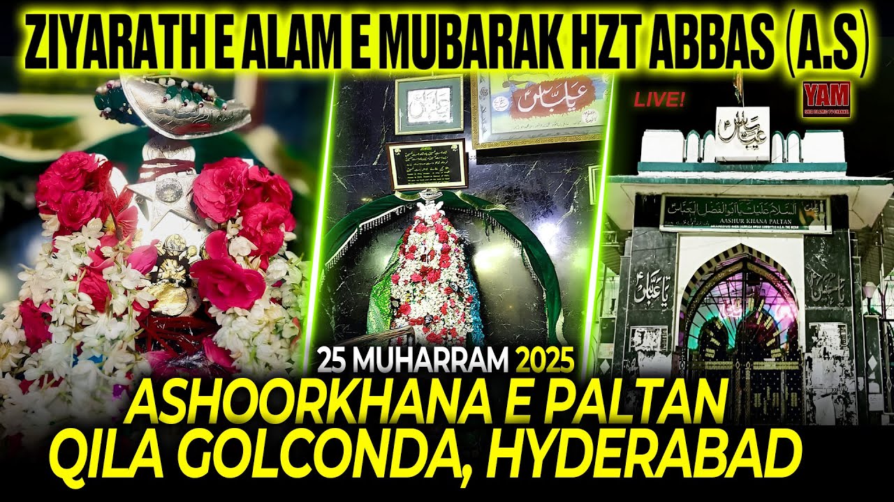 ᴴᴰLIVE | Ziyarath e Alam e Mubarak Hzt Abbas (A.S)| 25 Muharram 2025| At Ashoorkhana e Paltan, Qila.
