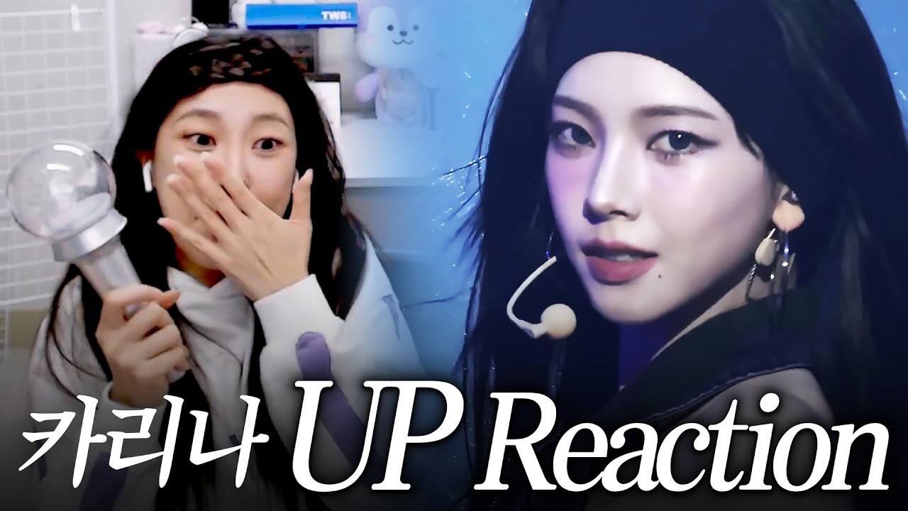 4세대 여솔 최초 탑백 1위라니...🫢 | 카리나(KARINA) - 'UP' 리액션