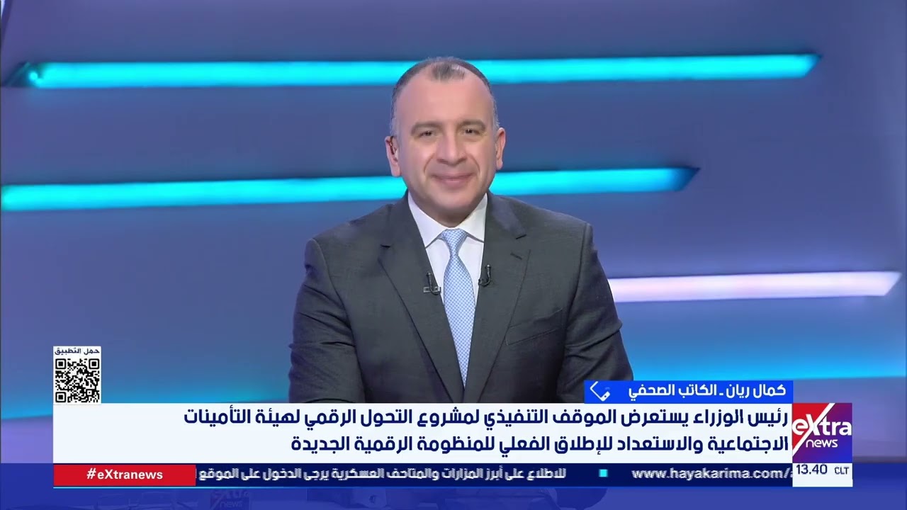 تغطية خاصة| متابعة أهم الأحداث والأخبار مع ياسر عبد الستار