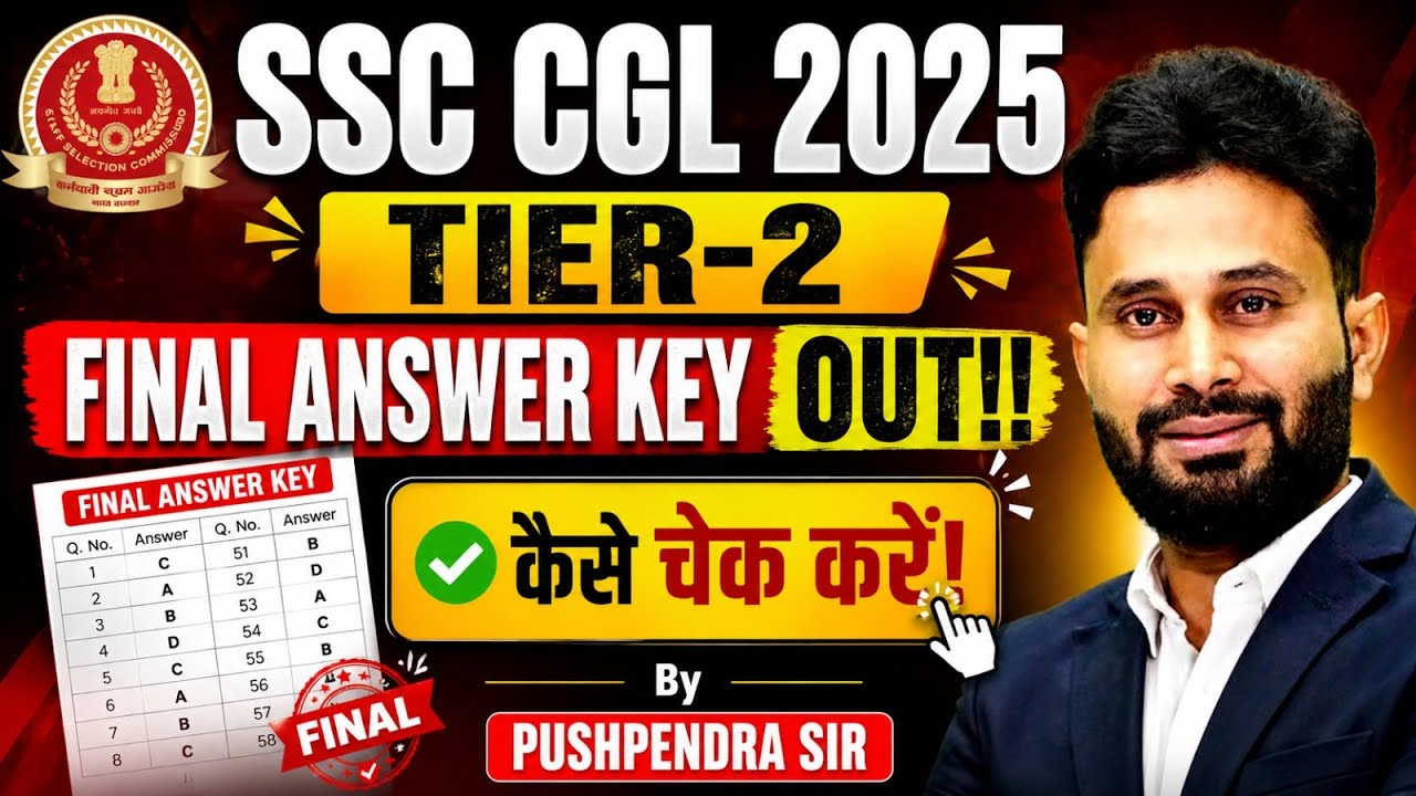 SSC CGL Tier 2 Answer Key 2025 | SSC CGL Tier 2 2025 Final Answer Key 2025 | SSC CGL Cut Off 2026