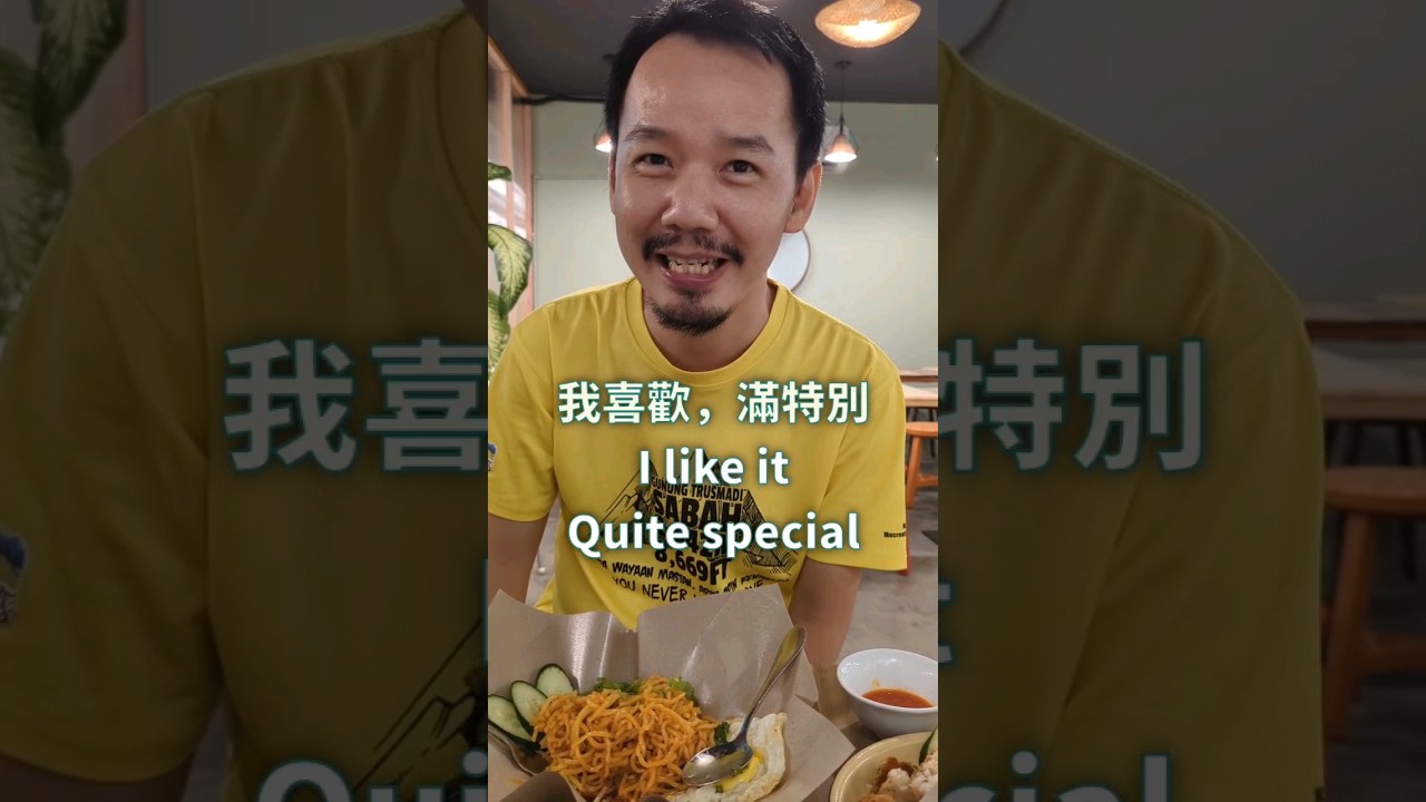 Interesting Mee Bodoh and Kapitan Curry Chicken at Rasadulu Puchong #puchongfood