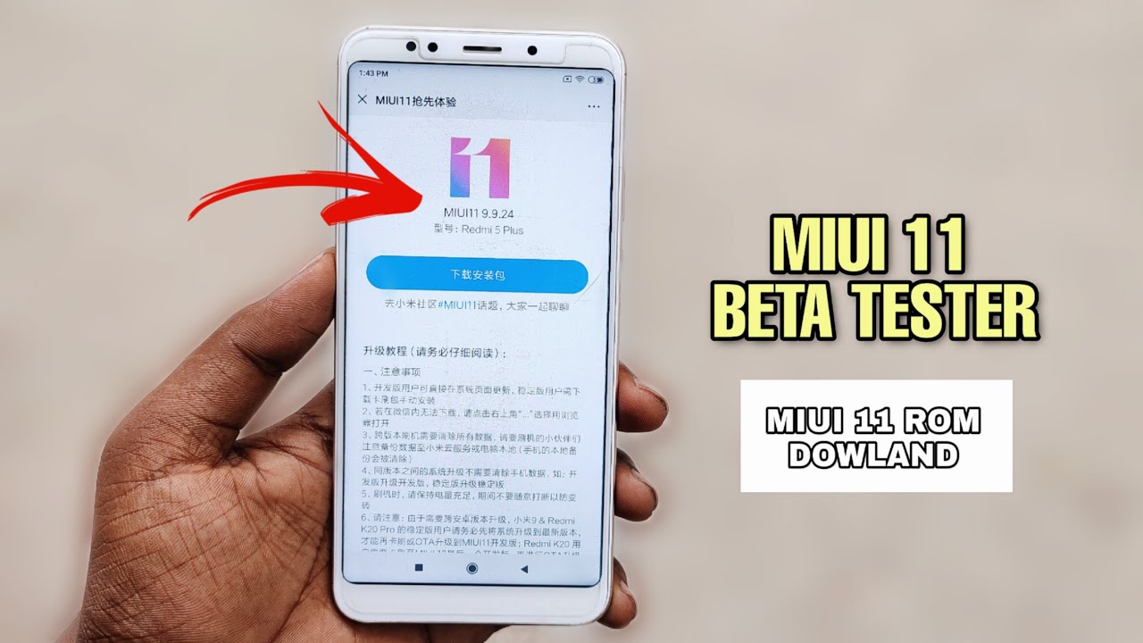 How To Become MIUI 11 Beta Tester For Xiaomi Phones | MIUI 11 Update