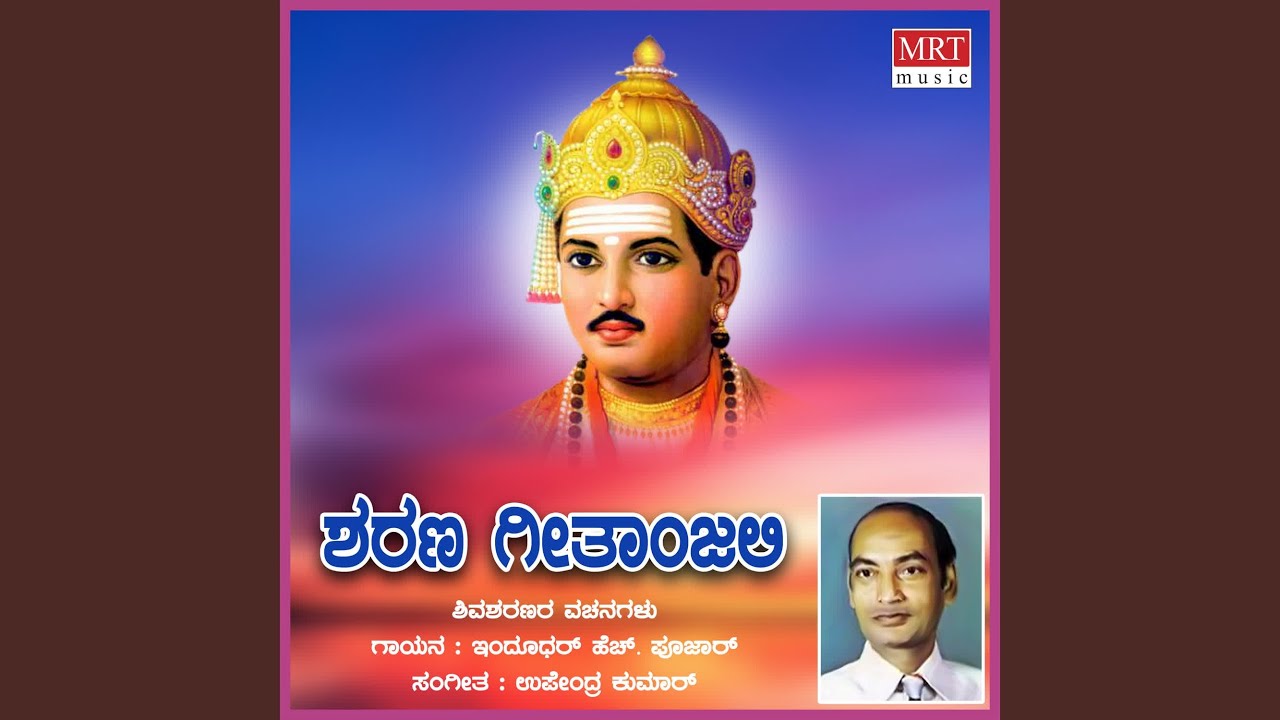 Surraja Raja