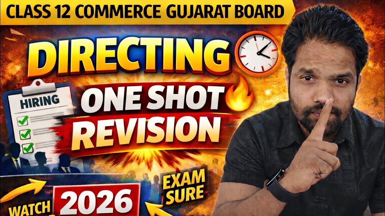 STD-12 OCM [DIRECTING][chap-6] | ONE SHOT REVISION| ORG. OF COMMERCE| GSEB | ABHISHEK SIR COMMERCE