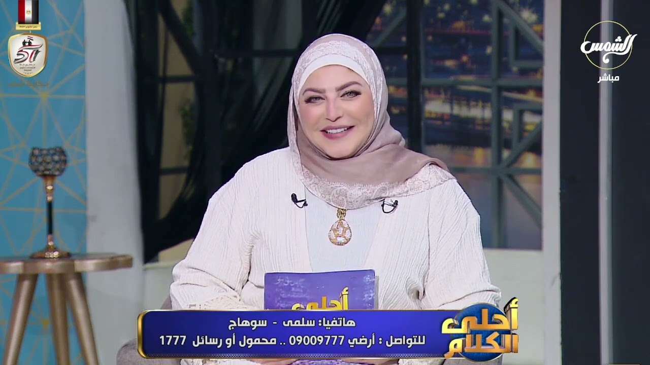 تعرف على تفسير وسائل السفر في الرؤى والأحلام مع مفسرة الأحلام صوفيا زادة 🚗✈️
