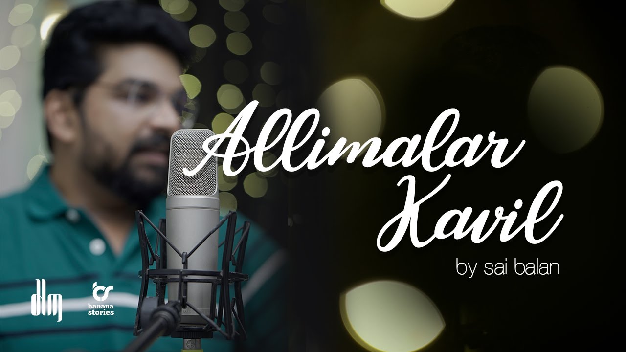 ALLIMALAR KAVIL COVER SONG| SAI BALAN | THENMAVIN KOMBATHU | NOSTALGIC WHATSAPP STATUS | MOHANLAL