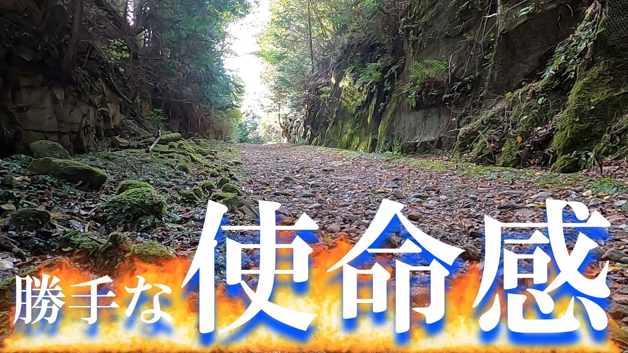 【続】緊急事態が発生した林道の先におばあちゃんの車は放置されているのか!