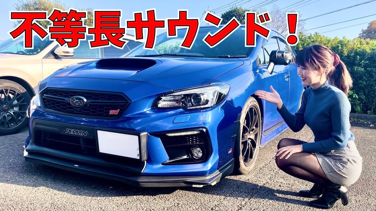 【不等長レヴォーグ】不等長サウンド対決 EJ vs FA レガシィ S4 VMG VM4 wrx