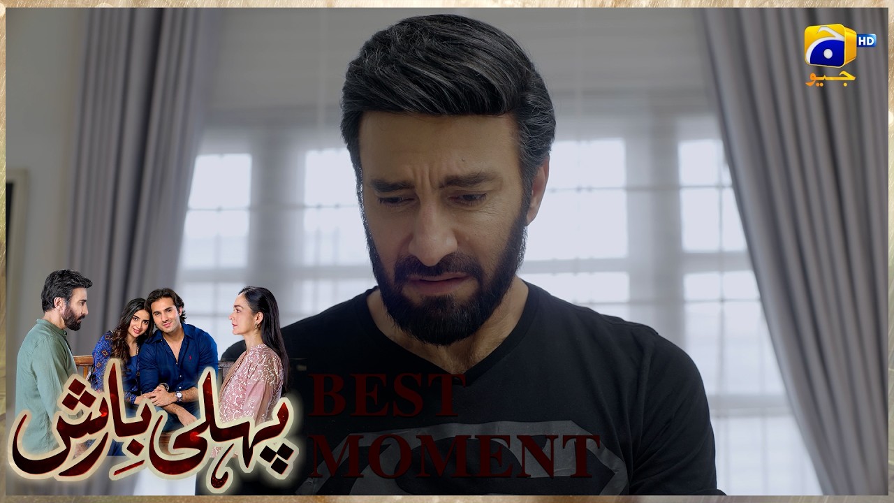 Pehli Barish Episode 33 |  𝐁𝐞𝐬𝐭 𝐌𝐨𝐦𝐞𝐧𝐭 𝟎𝟐 | Aijaz Aslam - Saboor Ali
