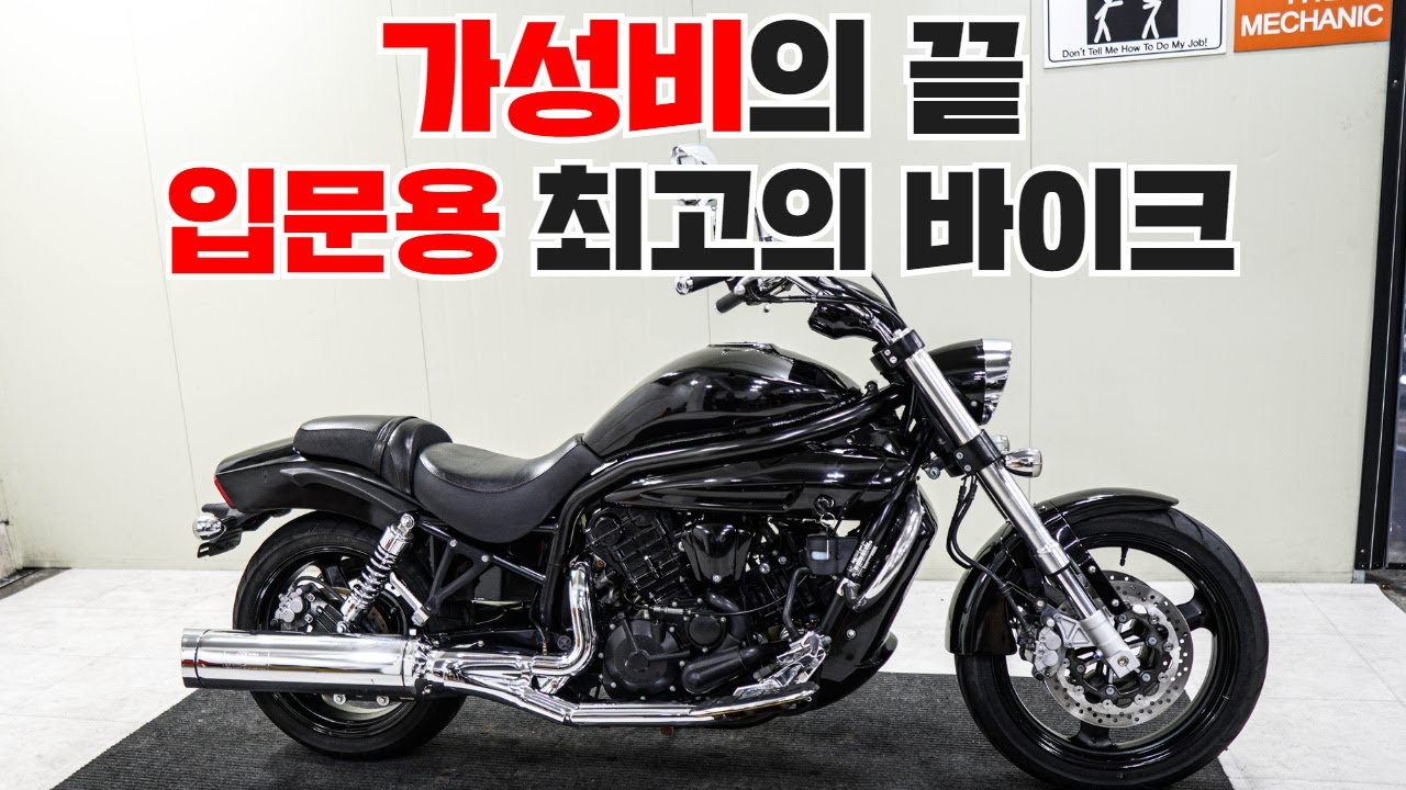 #가성비끝판#입문용최고의바이크#저렴한금액의아메리칸만나보세요