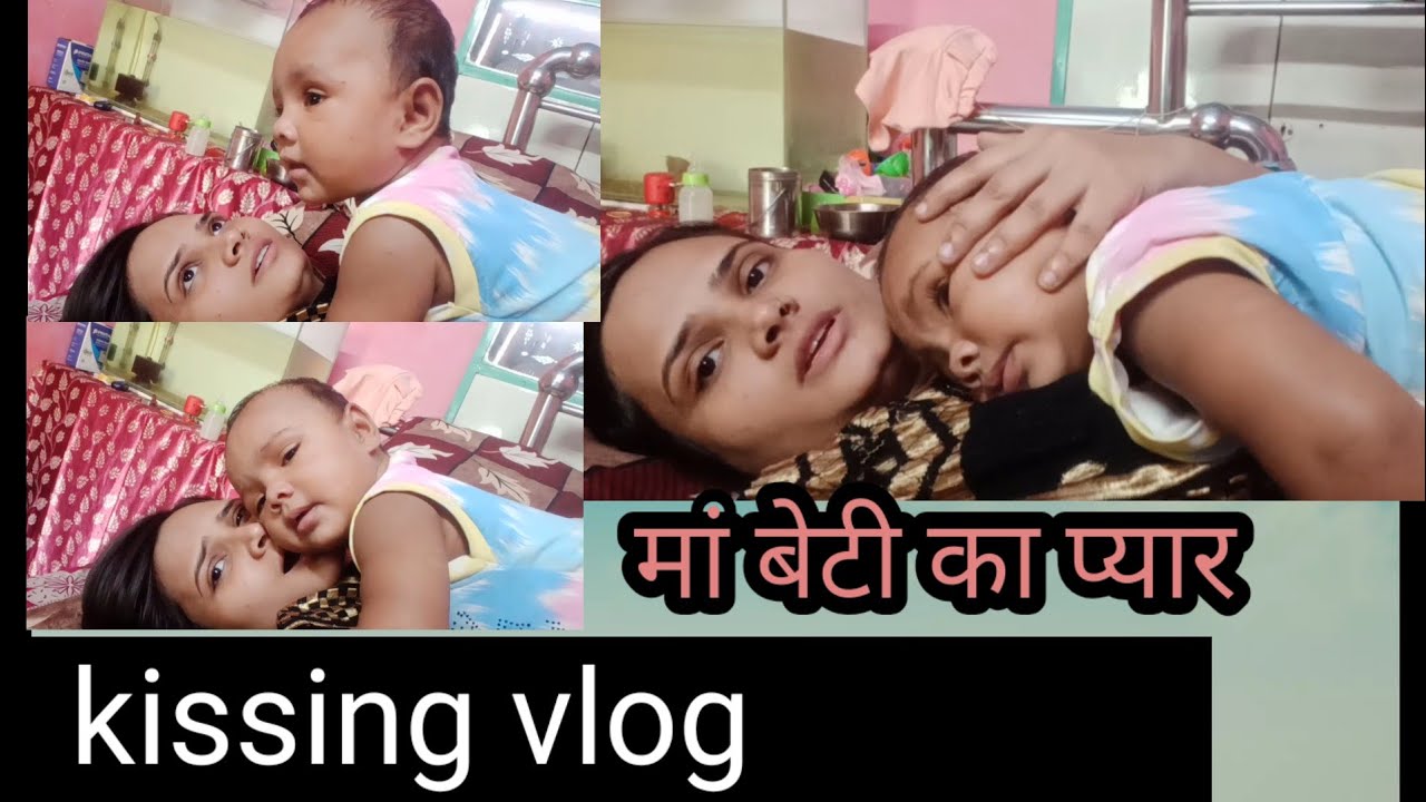 Maa beti kissing vlog।। 😚😚👨‍👩‍👧 । Sufy vlog