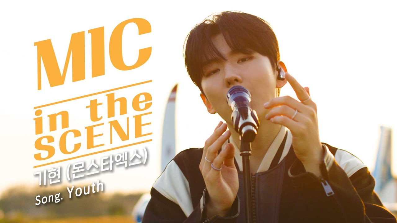[4K] 기현(KIHYUN) - 'Youth' Live | MIC in the SCENE