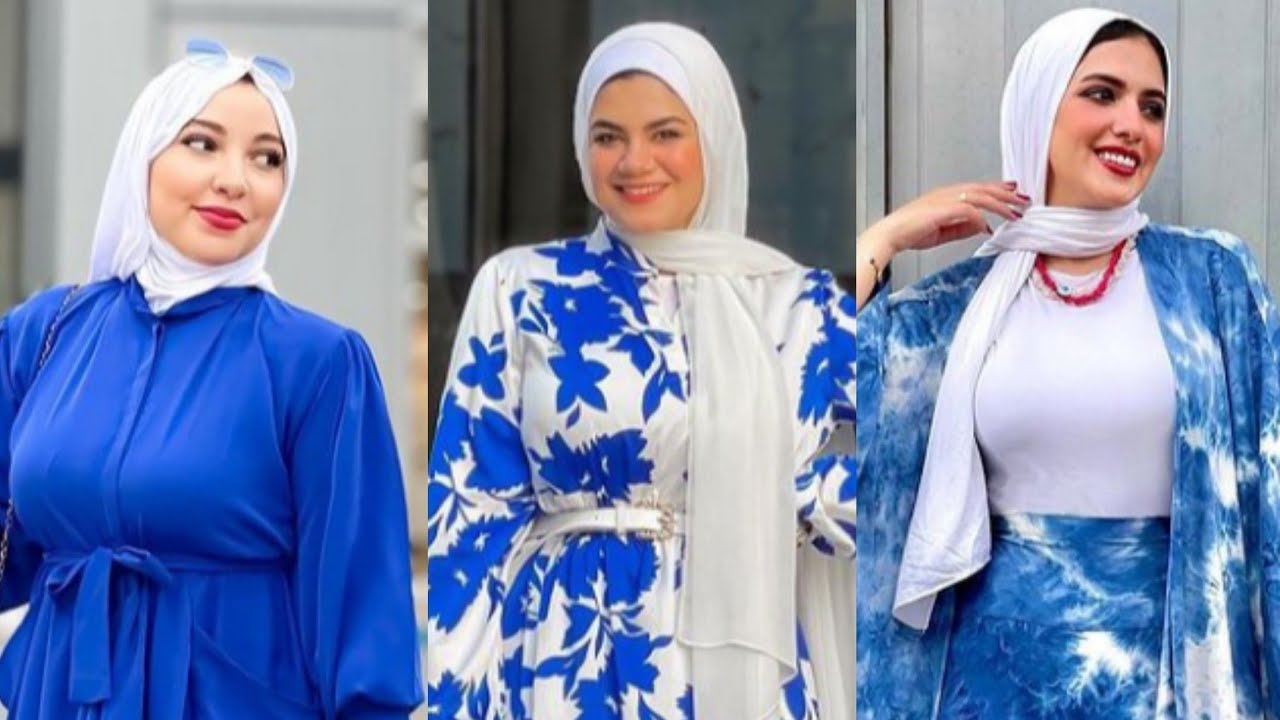 تنسيقات صيفية باللون الازرق💙 للمحجبات