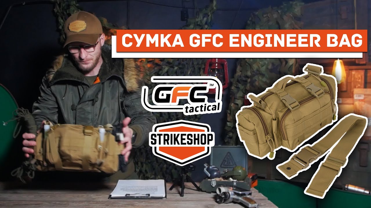 ТОП ЗА свої гроші: GFC Engineer Bag