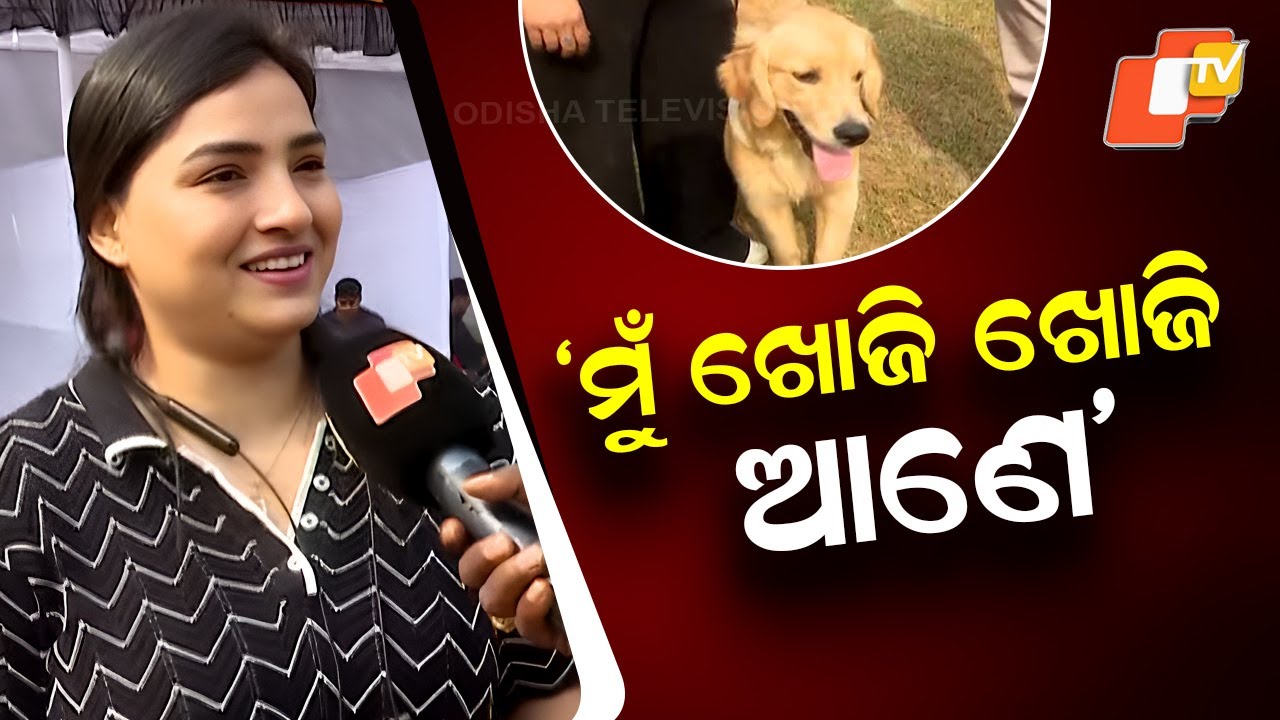 Luxury Dog Expo in Bhubaneswar: India’s Costliest Breeds on Display
