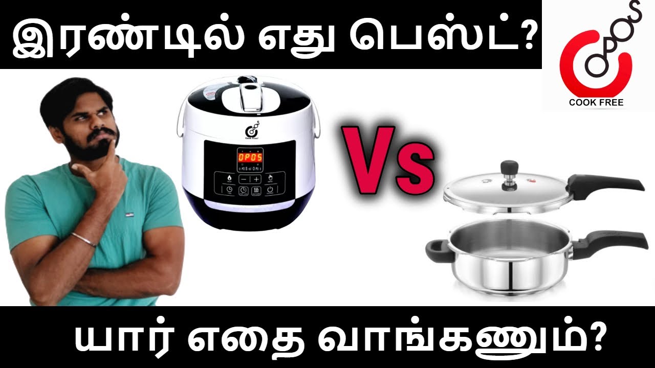 OPOS CookBot Vs Magic Pot: Which one to buy? #cooking #tamil #paleo
