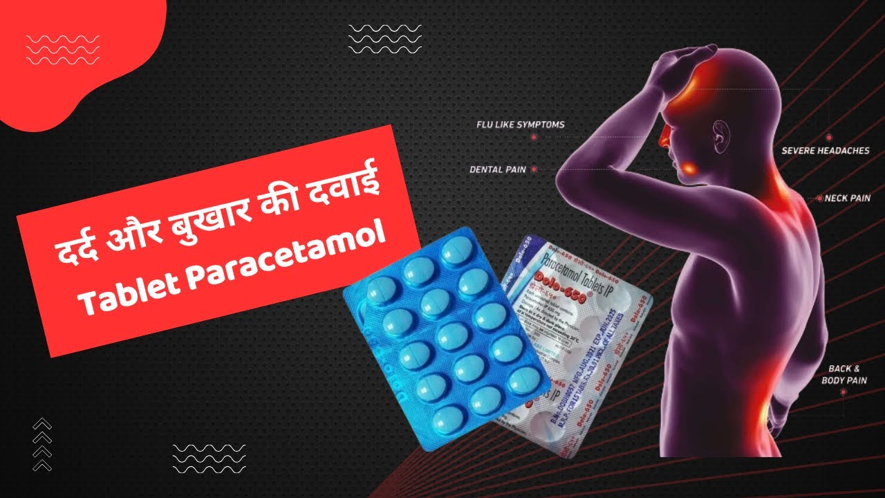 Paracetamol Tablets IP 500mg & 650mg: Uses, Dosage and Brands